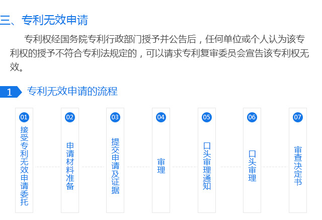 法律服務(wù)_08.jpg