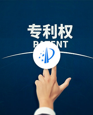 zhuanli申請